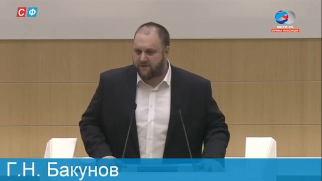 Bobuk (Григорий Бакунов) в Совете Федерации смотреть онлайн