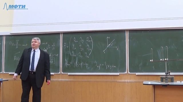 Семинар №3 "Момент импульса №2 Гироскоп" (Александров Д.А.) смотреть онлайн