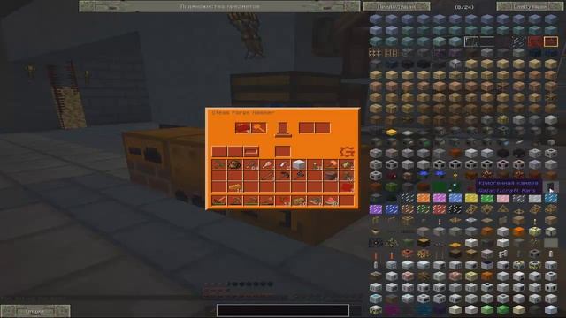 Minecraft. Бронзовый смеситель. (Progect Technology). смотреть онлайн