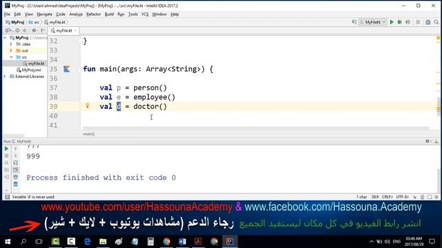 103 kotlin تعدد الاشكال او الاوجه في كوتلن Polymorphism IN KOTLIN بالعربي смотреть онлайн