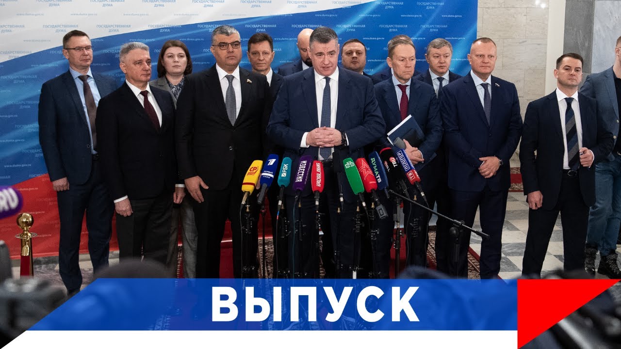 ЛДПР: Западный мир перевернулся!