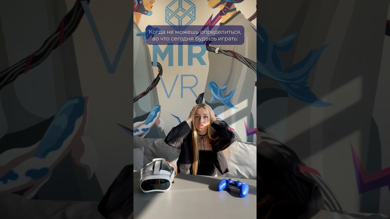 С чего начать день? #виртуальнаяреальность #virtualreality #shorts смотреть онлайн