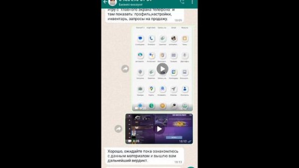 что делать если написал support Ban bot😳