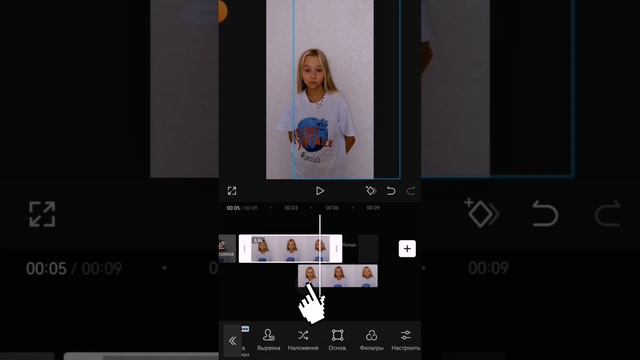 #урок Capcut как удалить объект из видео смотреть онлайн