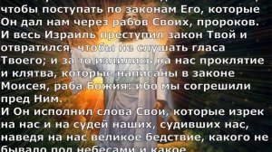 Что мне предлагает мир. (Реформатор.) Христианский рэп.