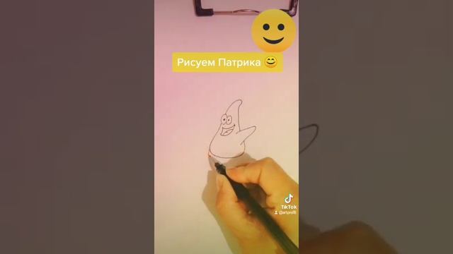 Как нарисовать Патрика из мультика губка боб квадратные штаны ? смотреть онлайн