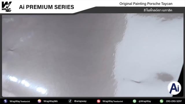 Car Wrap Film | Original Painting Porsche Taycan | Wrapway смотреть онлайн