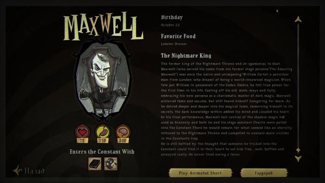 НОВЫЕ ИНТЕРЕСНЫЕ ДЕТАЛИ ЛОРА. ПОЛНЫЙ РАЗБОР ЖИЗНИ ПЕРСОНАЖЕЙ Don't Starve Together смотреть онлайн