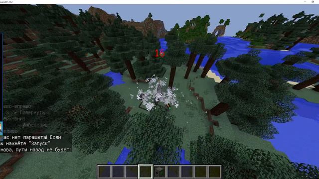 Майнкрафт [Обзор мод GalactiCraft]