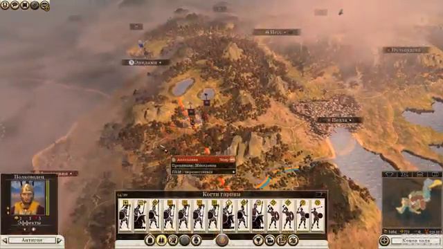 Total War Rome II - Emperor Edition #3 - Тактические маневры! (Македония) смотреть онлайн