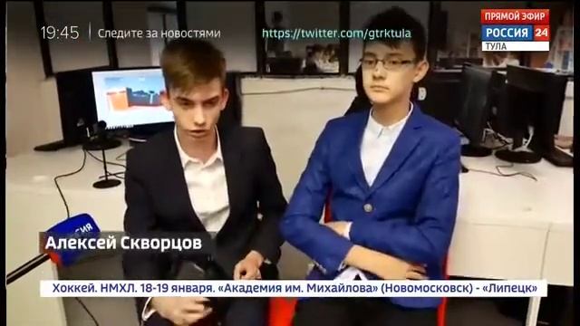 17 января - "День детских изобретений" 2020г. смотреть онлайн