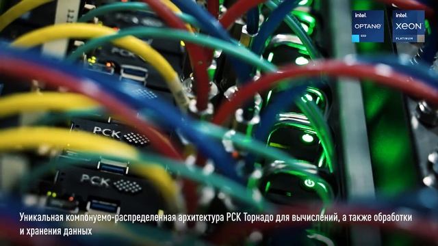 Суперкомпьютер _Говорун_ в ОИЯИ (Дубна) - 22-е место в рейтинге IO500, ноябрь 2020 г..mp4