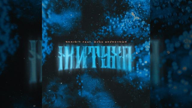 Житуха смотреть онлайн