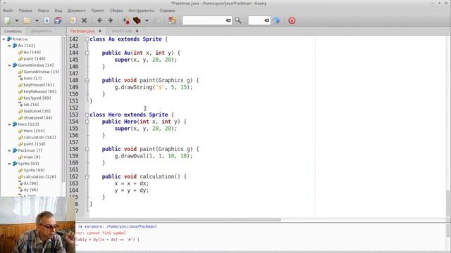 03. Java, Packman, Управление главный героем смотреть онлайн
