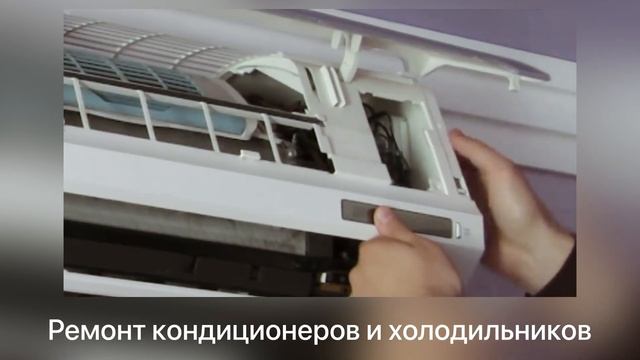 РЕМОНТ 5 смотреть онлайн