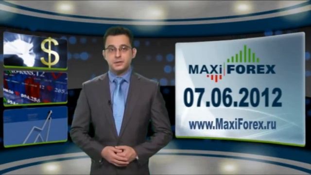 07.06.12 - Прогноз курсов валют. Евро, Доллар, Фунт. MaxiForex смотреть онлайн