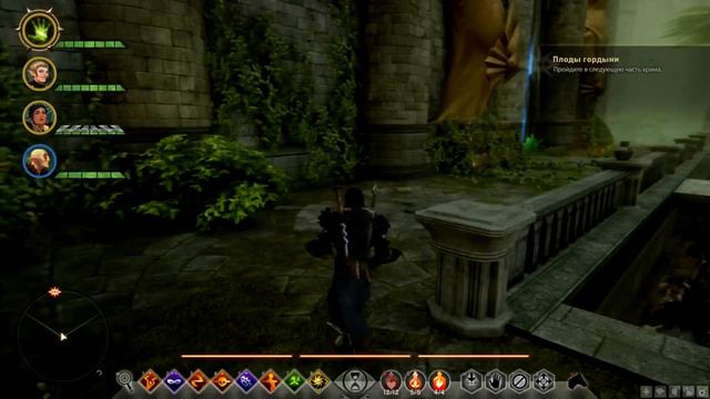 Dragon Age Inquisition - Прохождение #86 смотреть онлайн