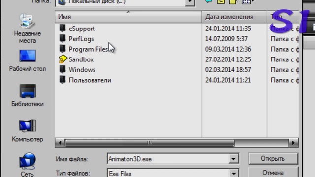 Как легко создать интро в Aurora 3D Animation Maker