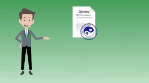 Утилизация биологических отходов. Утилитсервис