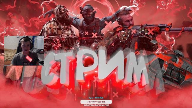СТРИМ ПО CS2 | КОНЕЦ СЕССИЯ! ВСПОМИНАЕМ КАК ИГРАТЬ смотреть онлайн