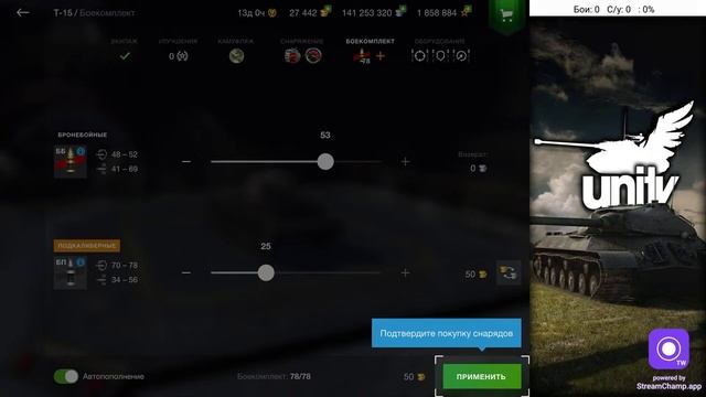 БЛИЦОВСКАЯ ИСТОРИЯ УЖАСОВ | ВЫГРАЙ ПВП У СТРИМЕРА ПОЛУЧИ ГОЛДУ | WoT Blitz смотреть онлайн