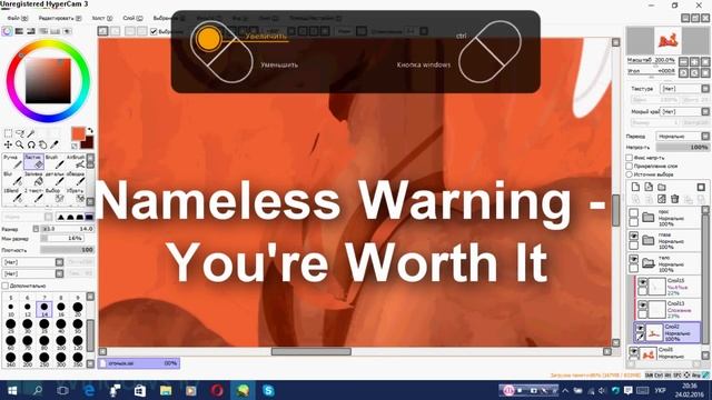 MLP Speedpaint in Paint Tool Sai - Fire pony смотреть онлайн