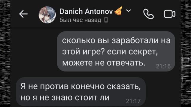 ПЯТЬ НОЧЕЙ С КРИСТИ! НОВЫЙ АННИМАТРОННИК! ПЕРЕПИСКА С РАЗРАБОМ! СЕКРЕТЫ OVERNIGHT AT KRISTY! смотреть онлайн