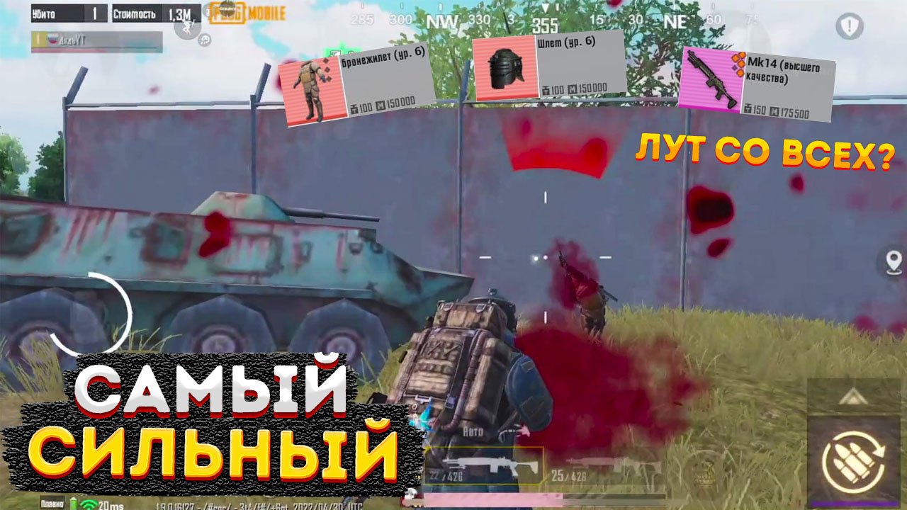САМЫЙ СИЛЬНЫЙ ИГРОК В МЕТРО РОЯЛЬ, ЛУТ ПАДАЕТ СО ВСЕХ НА 3 КАРТЕ METRO ROYALE 2.0, PUBG MOBILE СФ смотреть онлайн