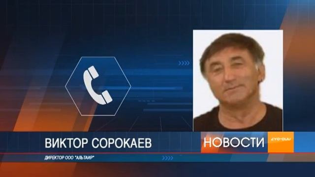Конфликт в Черногорске: куда подует "мусорный ветер" смотреть онлайн