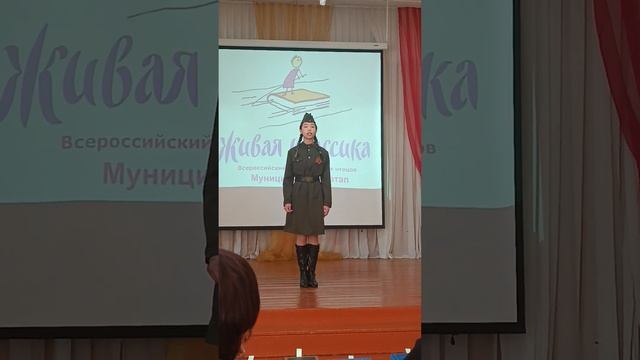 Малярова Ульяна. Живая классика-2023. Муниципальный этап смотреть онлайн