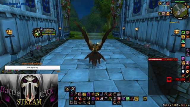 Wow BFA Саб рога Так ли он хорош? смотреть онлайн