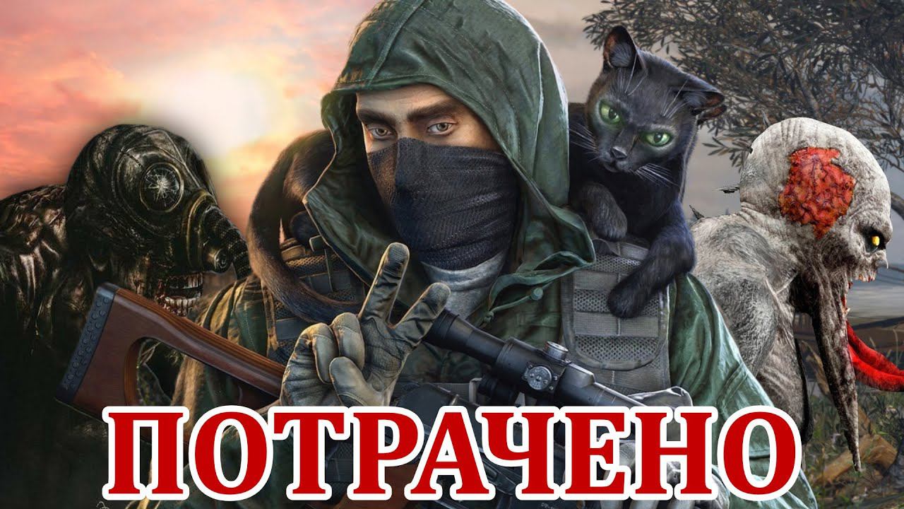☢ Я ОБНУЛИЛСЯ (DayZ AoD) смотреть онлайн