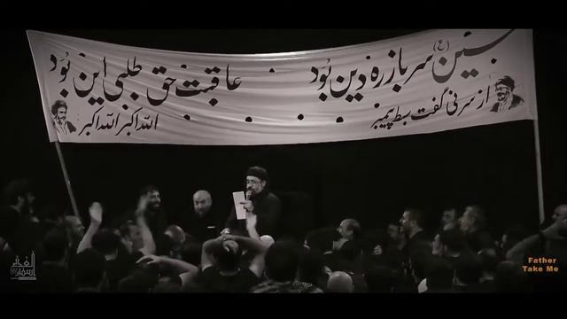 Baba Jan- Haj Mahmoud Karimi|| With English And Indonesian Subtitles