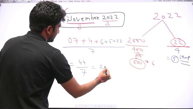 Reasoning Marathon (रीजनिंग मैराथन) | एक ही क्लास मे complete रीजनिंग | Pramod sir смотреть онлайн