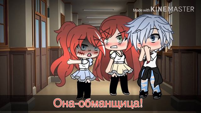 🍋Минифильм🍑Gacha Life🍋Близнецы🍑ORIGINAL🍋By • Wailet Blue Berry •🍑Делать Вторую Часть? ❗️Ч.О.❗️ смотреть онлайн