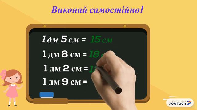 Дециметр смотреть онлайн