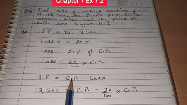 Chapter 7 Comparing Quantities || Ex-7.2 Solved || Class 7 Maths NCERT || New Book смотреть онлайн