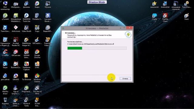 Возможности защиты компьютера с программой Shadow Defender смотреть онлайн