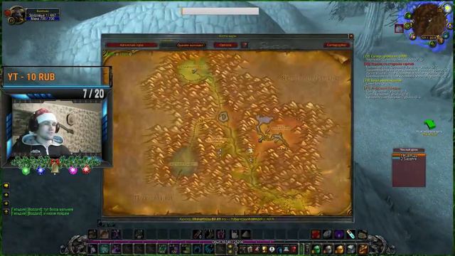 World of Warcraft: Ванила†Орда†Друид 21lvl Кот-Топ! смотреть онлайн