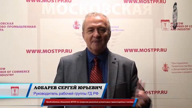Интервью с Сергеем Лобаревым, Руководителем Рабочей группы ГД РФ по развитию автотуризма в России смотреть онлайн