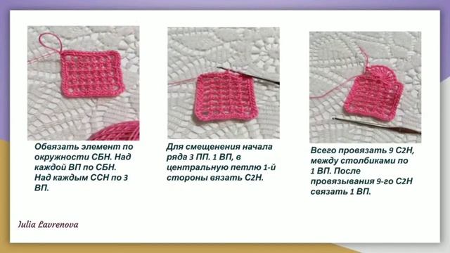 Ажурное сердце - закладка / Bookmark -Openwork heart смотреть онлайн