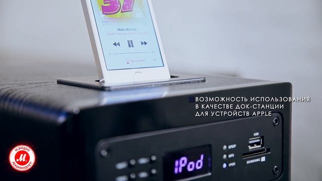 Активные напольные колонки Attitude Uni One L смотреть онлайн