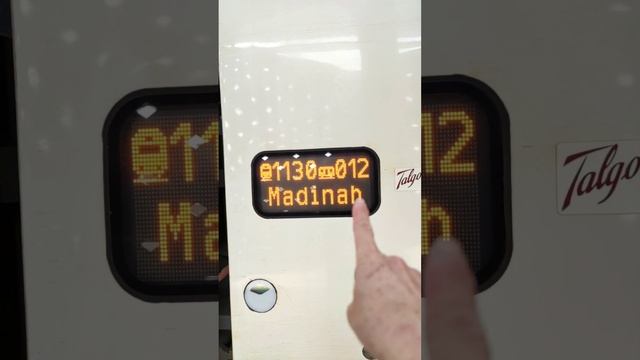 Нумерация вагонов в скоростном поезде из Мекки в Медину#умра#хадж#меккасегодня смотреть онлайн