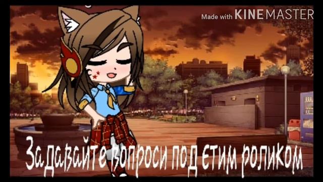 《я решиль задавайте вопроси😂》 и 《я знаю што будет 0 вопросов😐》 смотреть онлайн