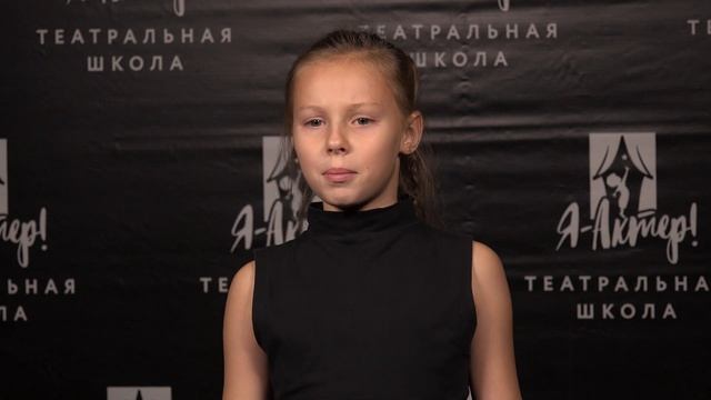 [2023 - ОКТЯБРЬ] 5 блок. СПБ. Александр Пушкин - "Цветок" (Валерия Диасамидзе) смотреть онлайн