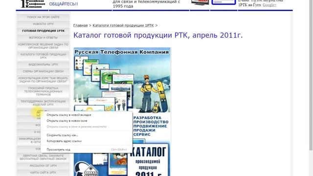 Что такое и как работает программа управления интерфейса пользователя оптического мультиплексора смотреть онлайн