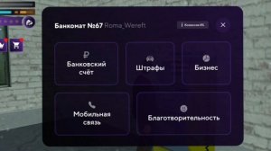 КУПИЛ БАНКОМАТ! ОЧЕНЬ БОЛЬШАЯ ФИНКА?! || В МАТРЕШКЕ РП!