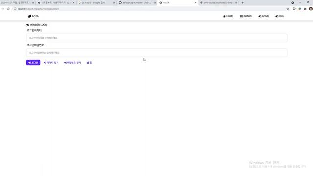 2021 04 24, cfy, SNS클론, 77강, login 페이지에 afterLoginUri 파라미터 없어도 오류 안나게 смотреть онлайн