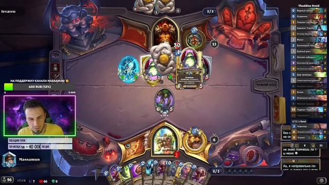 🔥Заходи в гости — Massamun в погоне за эпиком 2🔥 смотреть онлайн