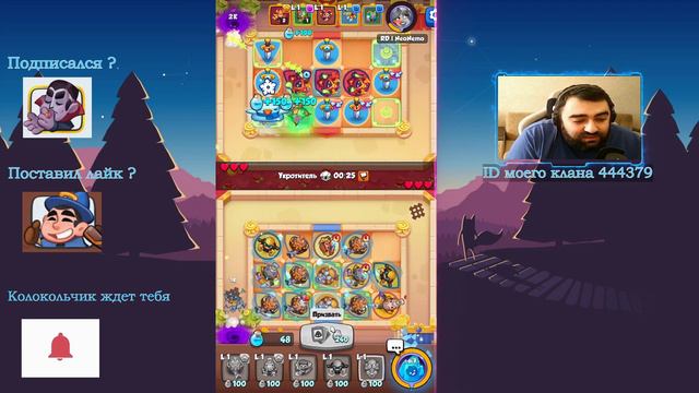 Rush Royale | Колода без легендарных пешек | Снайпер имба для новичков | Колода на урон смотреть онлайн